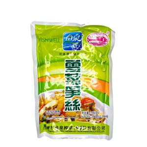 Fish Well Inlagd Japansk senap med Bambuskott (Sichuan)