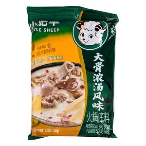 Little Sheep Vegansk Traditionell Kinesisk Soppa 5 portioner