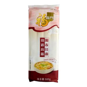 Fu Lin Men Yang Chun, nudlar till nudelsoppa