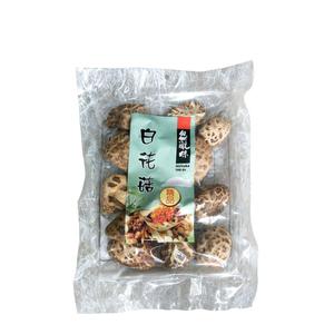 Mountains Shiitake Torkade Fina 100g
