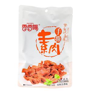 XXZ Marinerad Tofu Five Spice