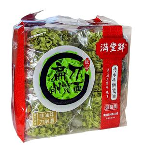Man Tang Xian Knivskurna Nudlar (Vete & Spenat) 10 portioner