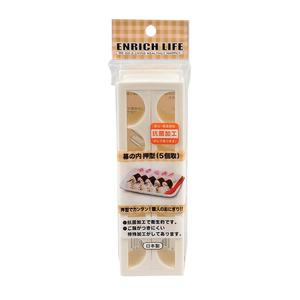 EnrichLife Sushiform Maki och Uramaki