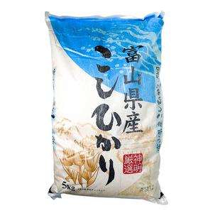 Shinmei Äkta Japanskt Sushiris (Rundkornigt Ris) 5kg