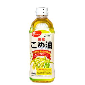 Tsuno Japansk Risolja, hög rykpunkt