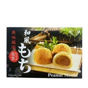 Royal Family Mochi Jordnötsfyllning