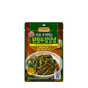 Ottogi Sojabönspasta Chili & Sesam (Koreansk Kryddblandning)