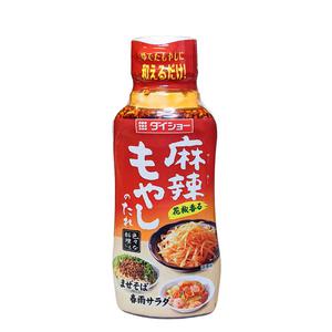 Mala Moy Japansk Grönsaksdressing