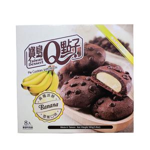 Royal Family Mochi-Cookies! Banansmak