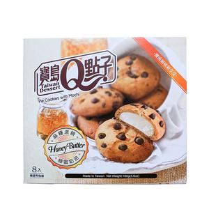 Royal Family Mochi-Cookies! Honung & Smör
