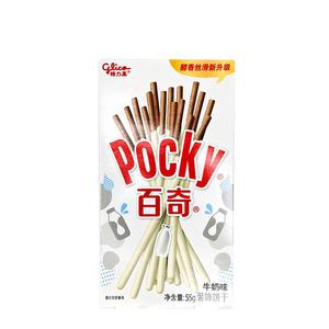 Pocky, Mjölk