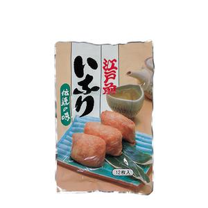 Yamato Inari till Sushi