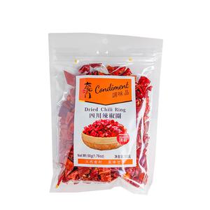 Tai Yang Men Chiliringar, perfekt till hemmagjord chiliolja 50g