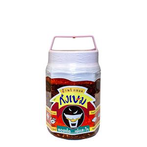 Kongsem Chili i Olja