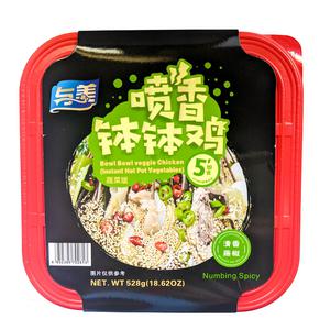 Fishwell Hot Pot Hemma Sichuan Veg Kyckling 2 portioner