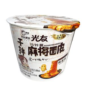 Guangyou Breda Hot & Sour Snabbnudlar med Sesampasta