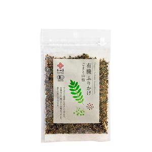 Wadaman Furikake Japansk Peppar & Sesam (Sansho)