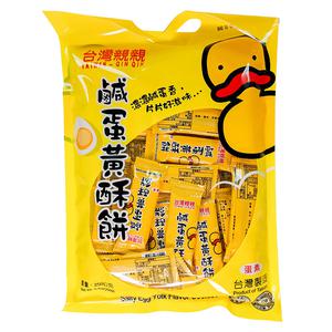 QinQin Frasiga kex med smak av saltad äggula Storpack 250g