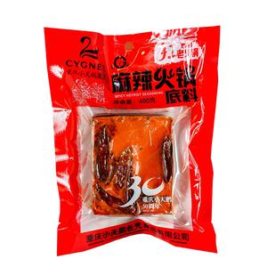 Cygnet Sichuan Hot Pot Soppbas (Mala) 400g