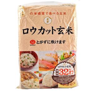 Forskoljt akta japanskt ris Brunt Kinmemai 4kg