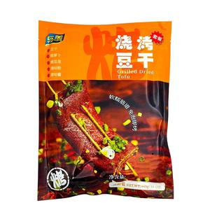 Yumei Grillad Tofu med Marinad & Picklade gronsaker 455g
