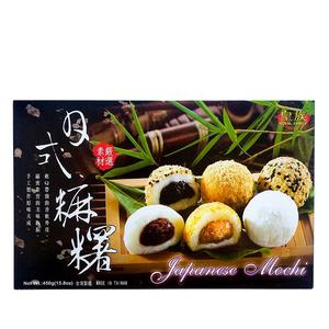 Royal Family Mochi stor lada med tre sorter 450g