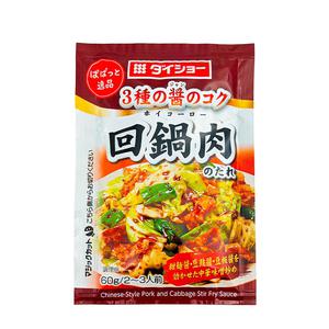 Daisho Japansk Woksas till Flask & Vitkal 60g