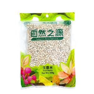 Nature's Best Harvest Parlkorn (Pearl Barley) 350g