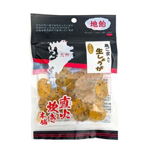 Yoshioka Seisho Lyxiga japanska karameller Sesam & Ingefara