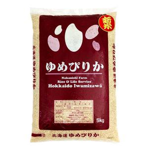 Akta japanskt ris Hokkaido Yumepirika 5kg