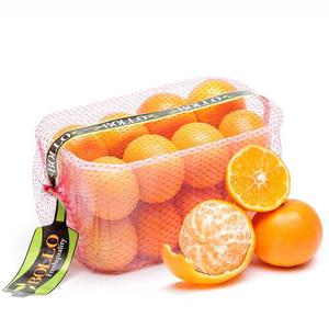 Frukt & Gront Clementin Lyx Bollo Klass1 1kg