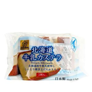 Sakura Seika Castella Hokkaidomjolk (japansk sockerkaka) 112g