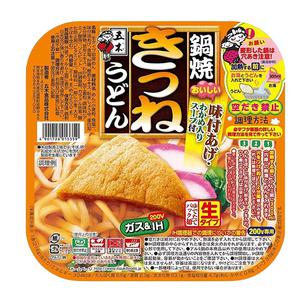 Itsuki Shokuhin Kitsune Udon Nudelbowl Itsuki 220g