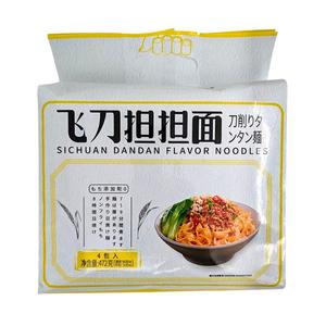 Zyls Sichuan Dan Dan-nudlar 4-pack