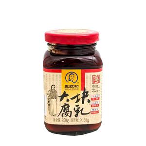 Wangzhihe Rod Fermenterad Tofu (Furu, Rose fermented beancurd) 250g