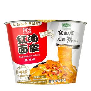 Baijia Breda nudlar Hot & Spicy Baija bowl 115g