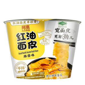 Baijia Breda nudlar Sesampasta Baija bowl 115g
