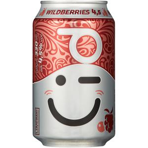 Cid Wildberries